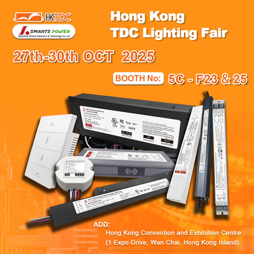 2025 Hong Kong Autumn Lighting Fair smartspower sincerely invites you to participate